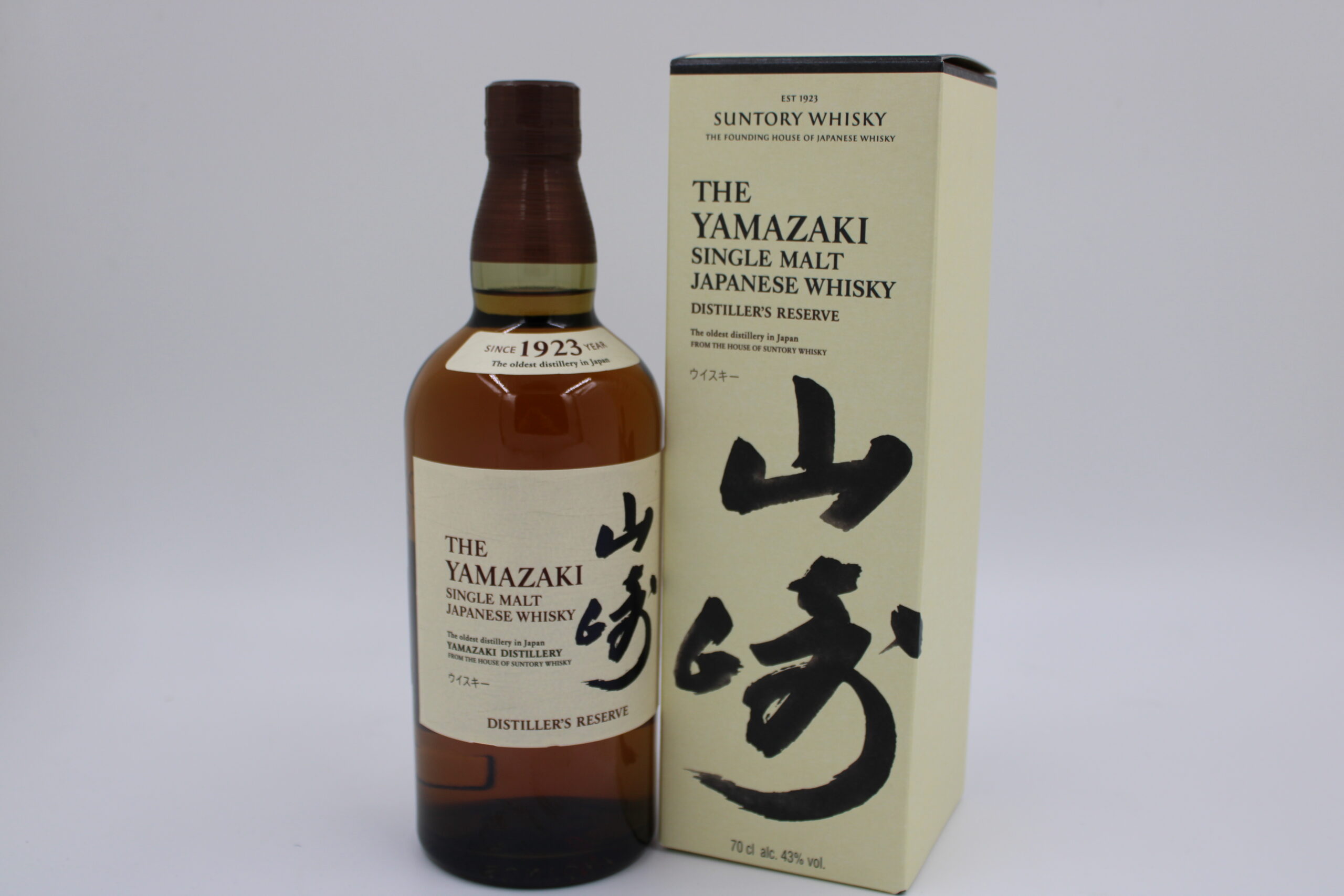 IMG_0104 THE YAMAZAKI - Image 1